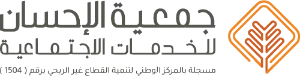 السلال الغذائية